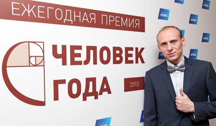 Алексей Бабушкин стал финалистом премии "Человек года 2015"