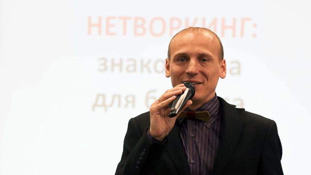 Алексей Бабушкин провел для секьюрити мастер-класс по нетворкингу