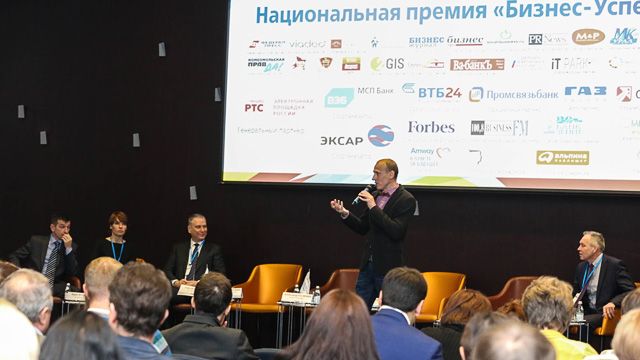 Алексей Бабушкин провел нетворкинг на Всероссийском Форуме "Бизнес-Успех"