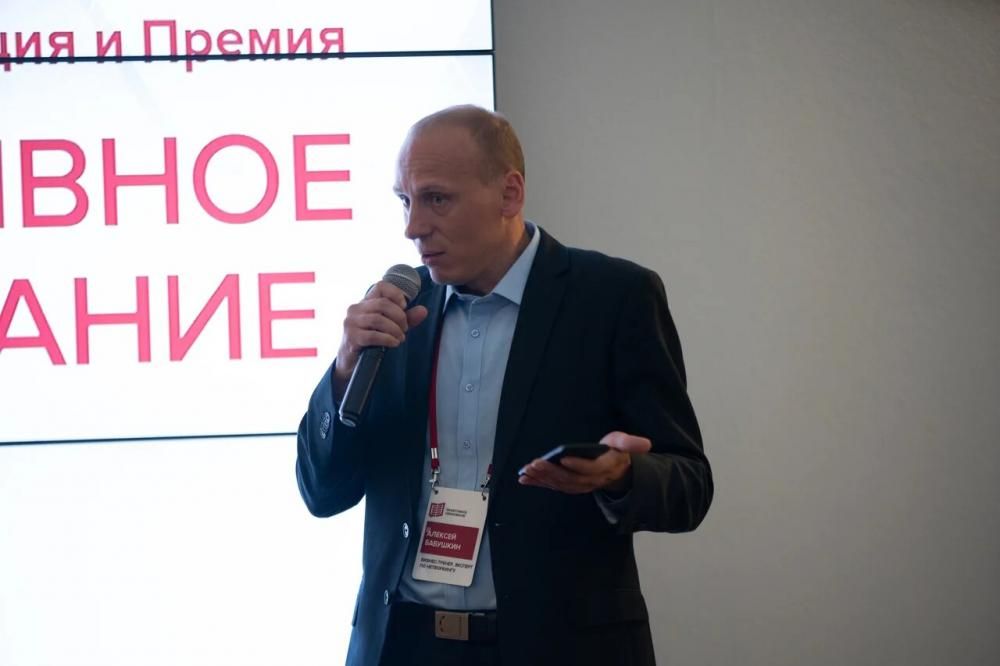 Алексей Бабушкин модерировал конференцию «Эффективное образование»