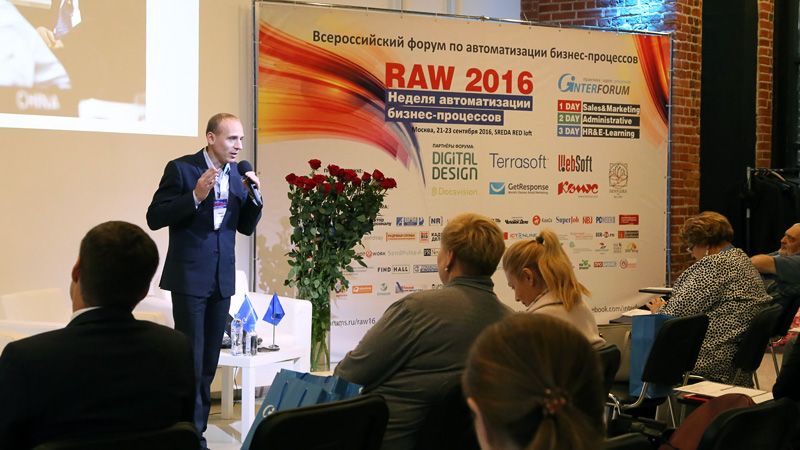 Алексей Бабушкин рассказал о нетворкинге на RAW-2016