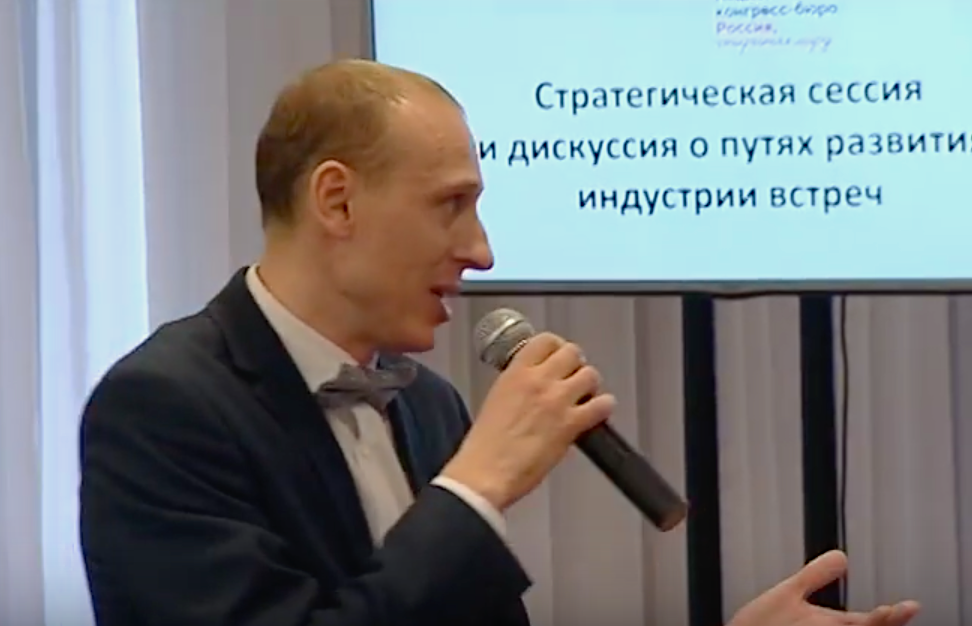 Алексей Бабушкин модерировал стратегическую сессию по туризму в Ярославле