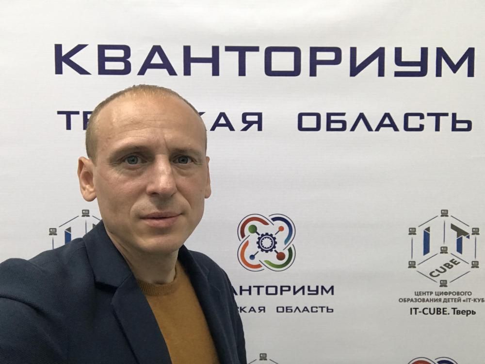 Алексей Бабушкин выступил в Твери на молодёжном форуме